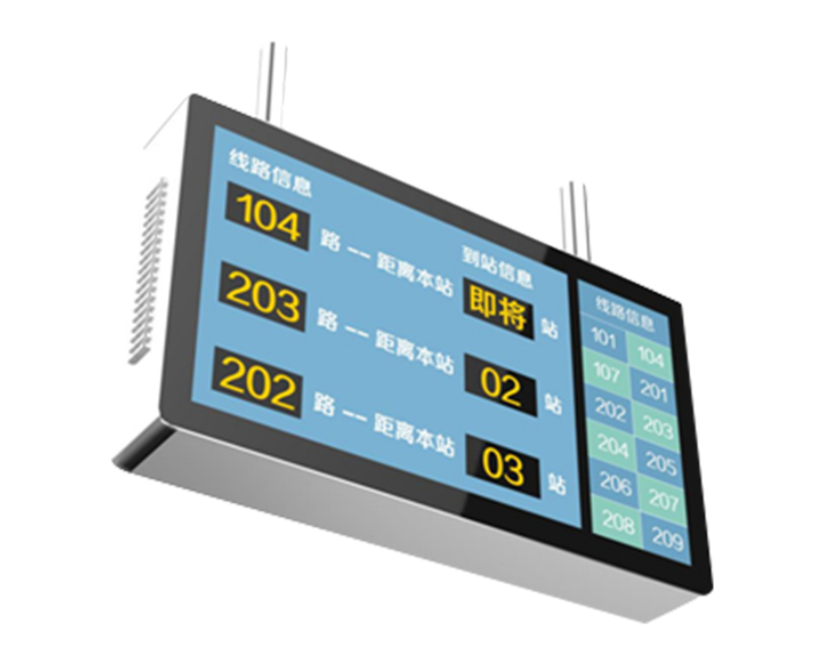 公交电子站牌能给我们带来什么便利？